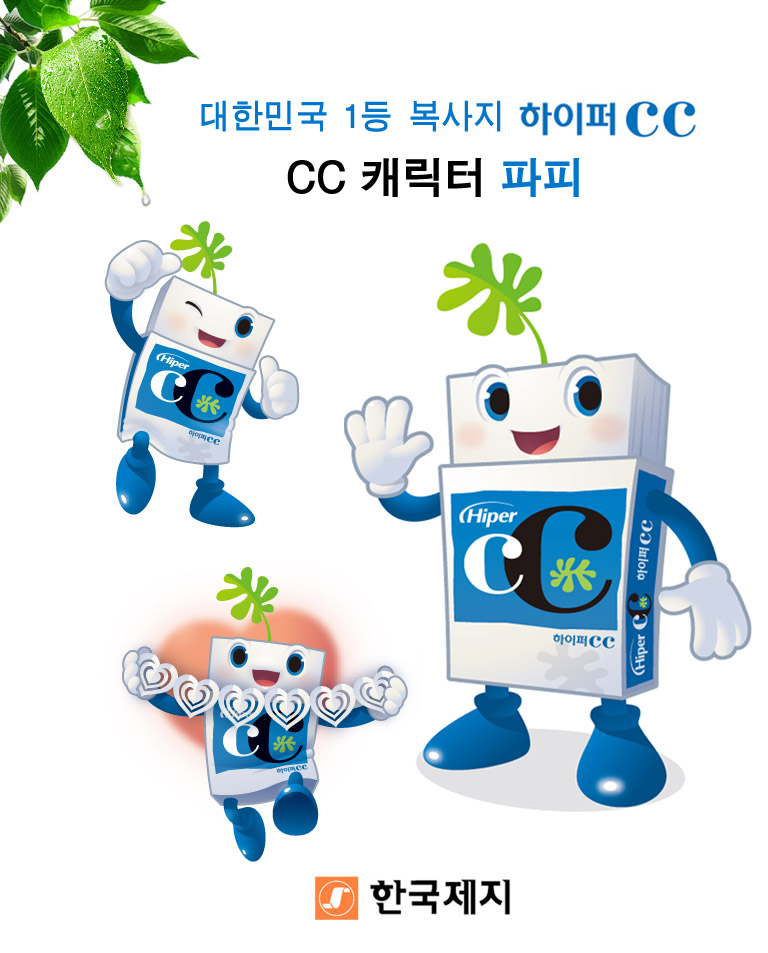 “PAPY”被选为Hiper CC卡通人物的昵称